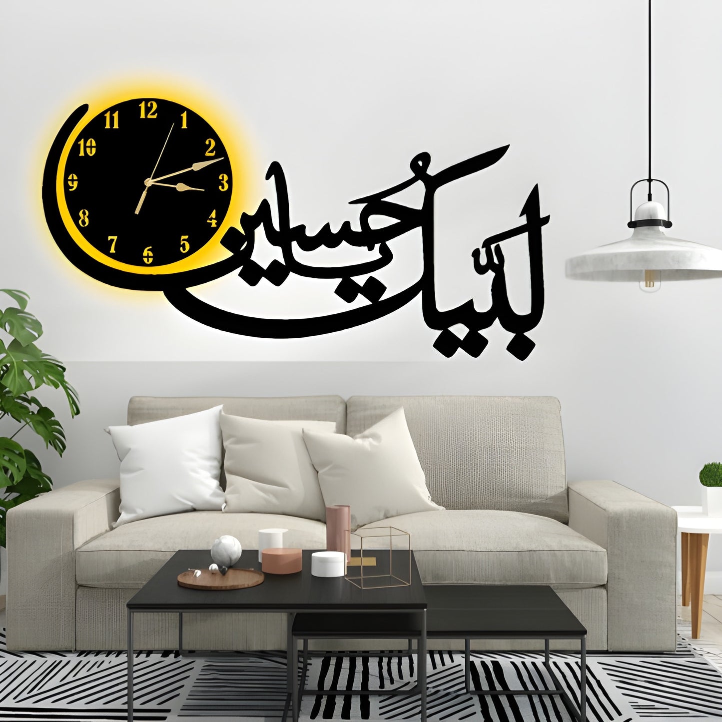 Labbaik Ya Hussain Wall Clock – Elegant Wooden Decorative Wall Clock