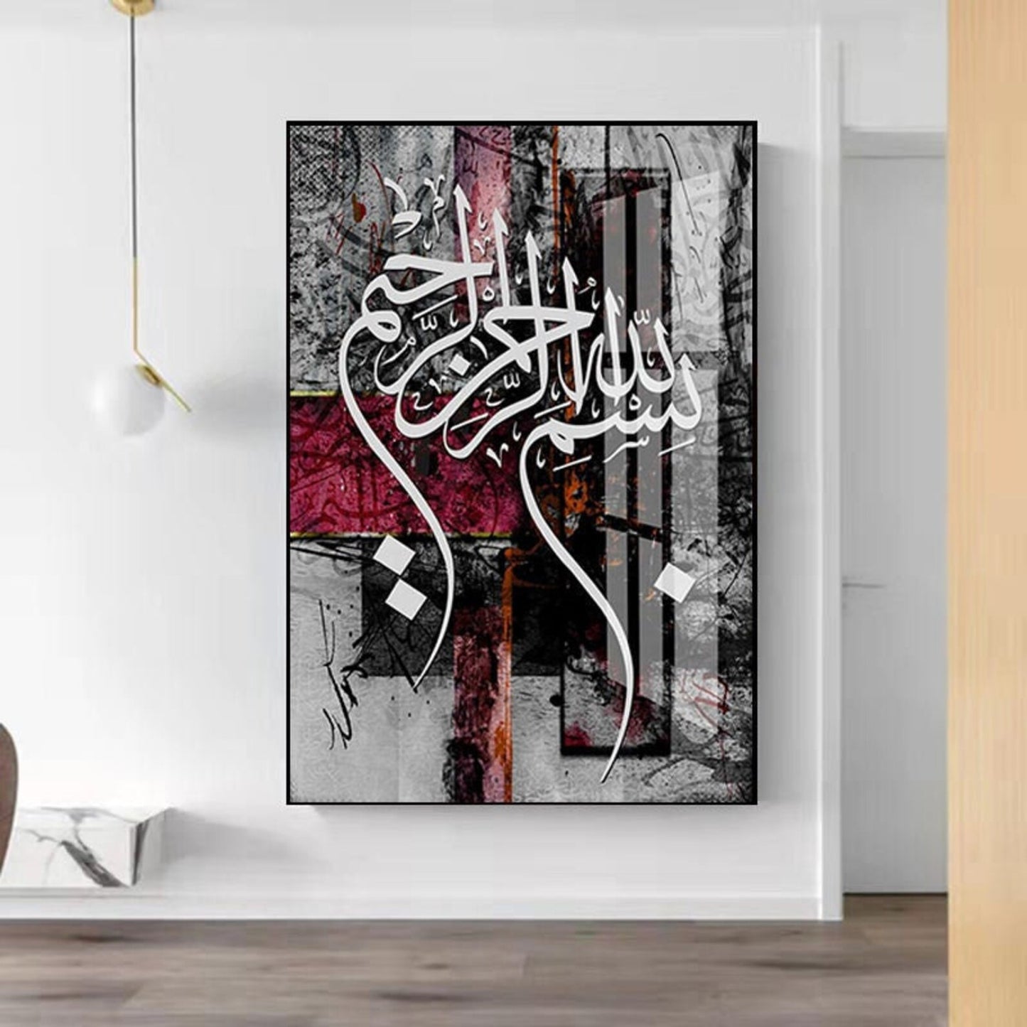 Metal Wall art, Islamic Calligraphy design