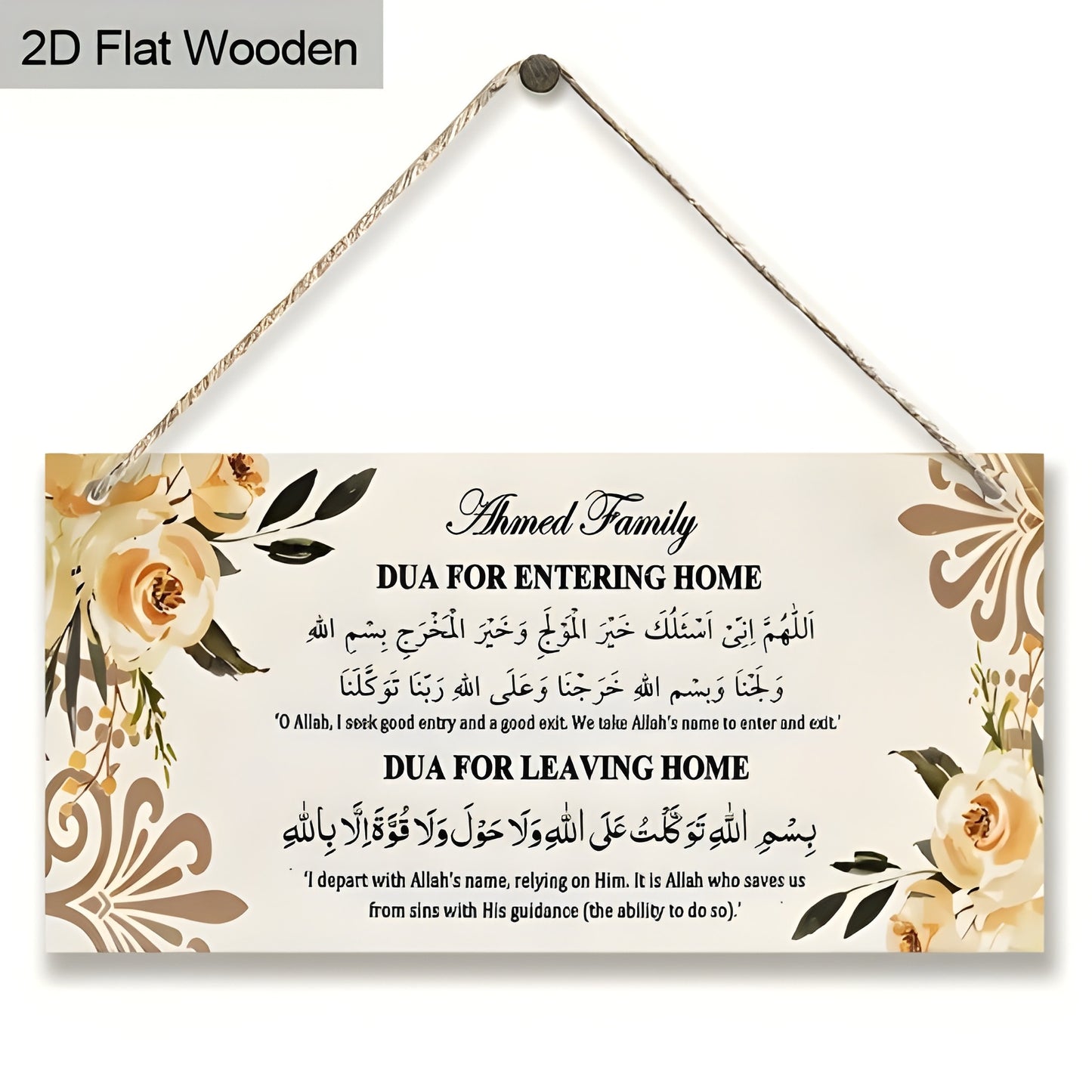 1Pcs Hanging home enterence and leaving home Dua home decor, wall decor