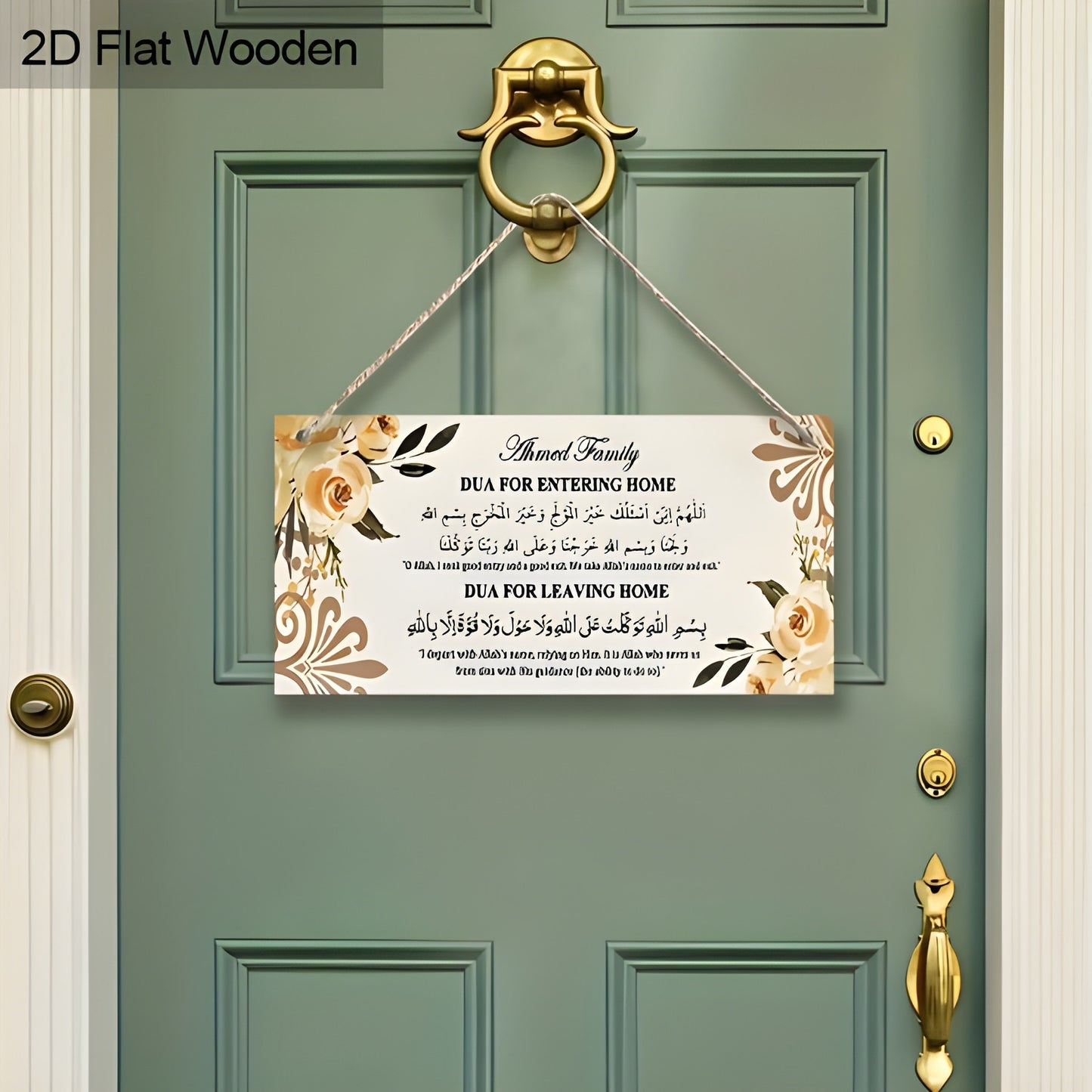 1Pcs Hanging home enterence and leaving home Dua home decor, wall decor