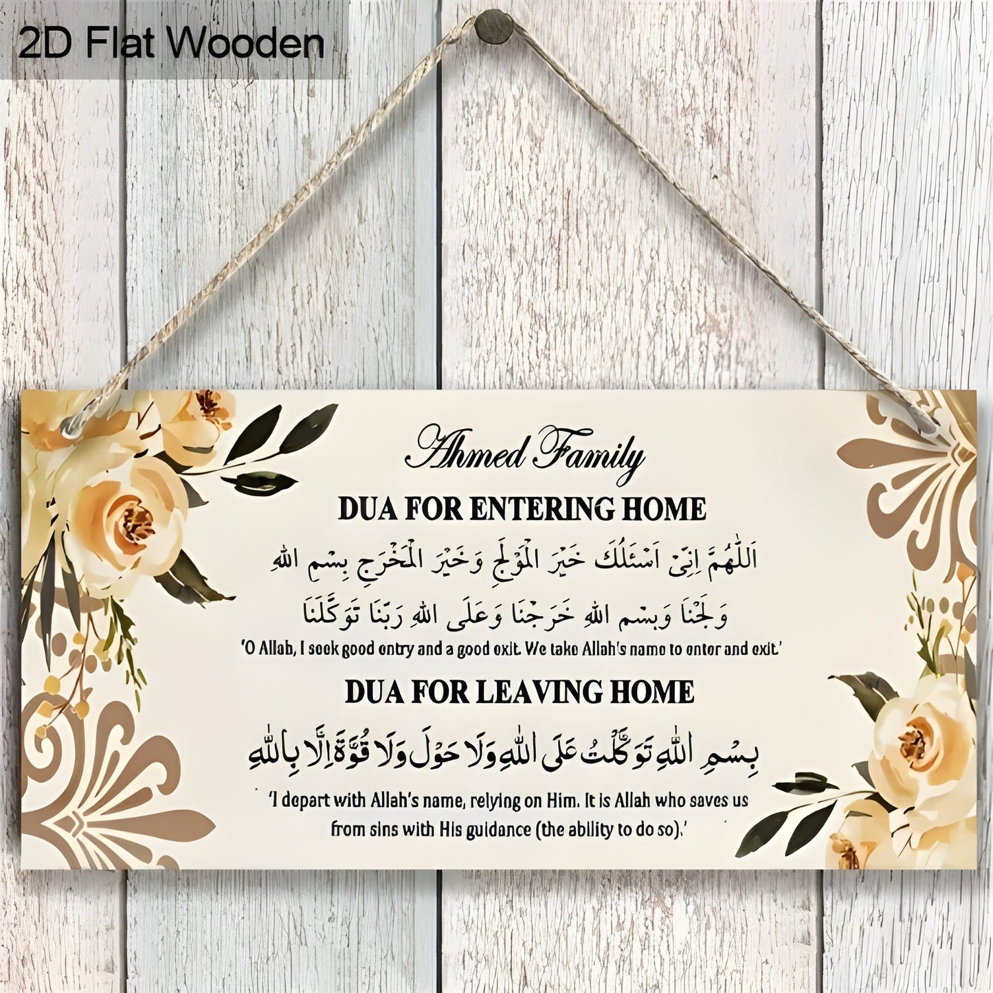 1Pcs Hanging home enterence and leaving home Dua home decor, wall decor