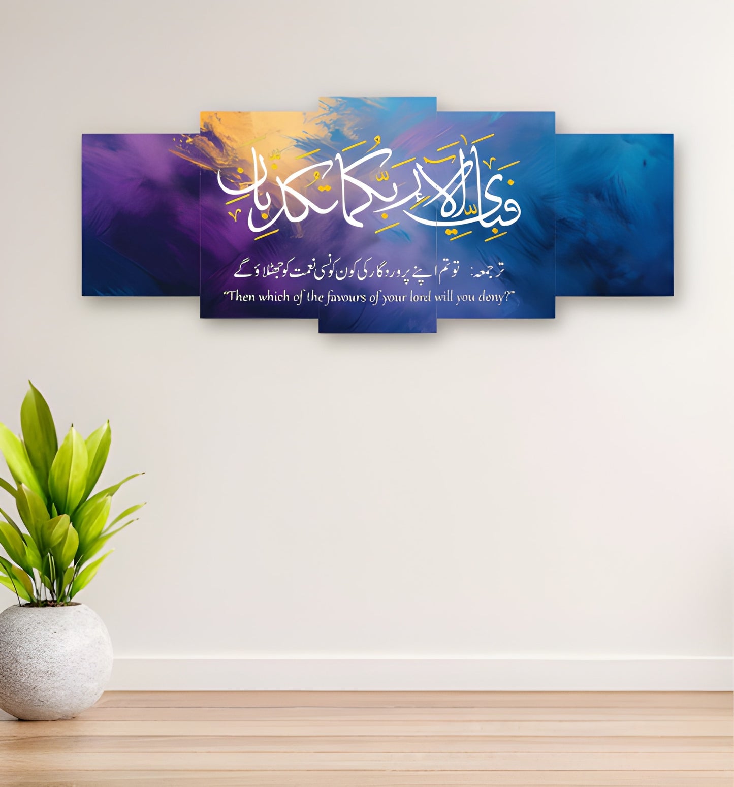 Wooden Sticky Wall Panel – 16x40 Inch Ready Size with Adhesive Tape