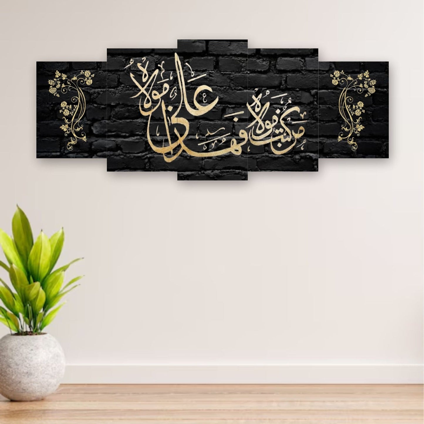 5-Piece Islamic Calligraphy Wooden Wall Frame – 16x40 Inch Black & Gold Design