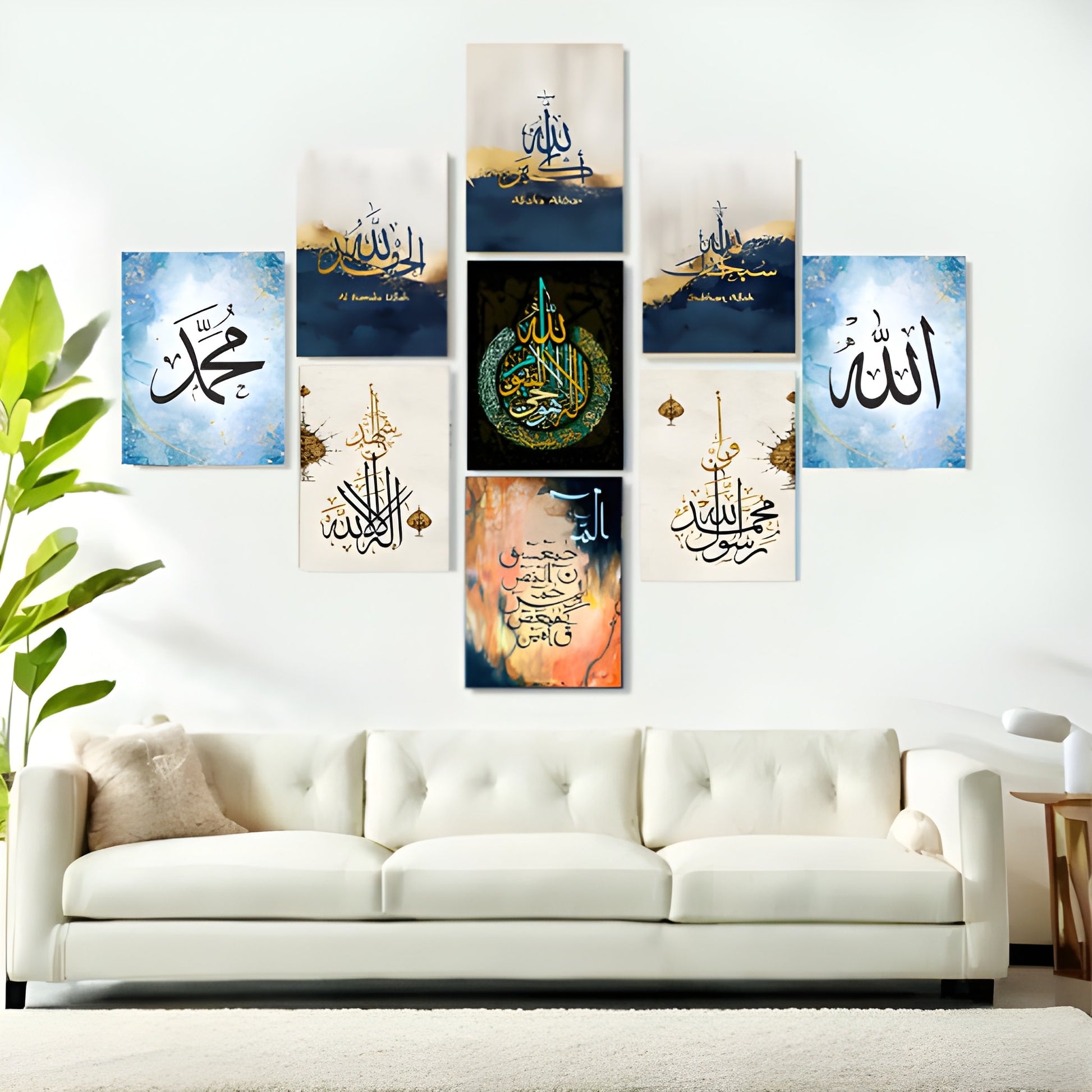 9-Piece Islamic Calligraphy Wooden Wall Frame Set 
