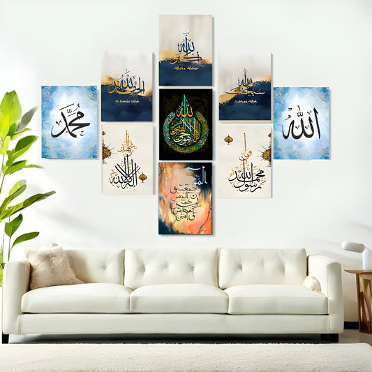 9-Piece Islamic Calligraphy Wooden Wall Frame Set 
