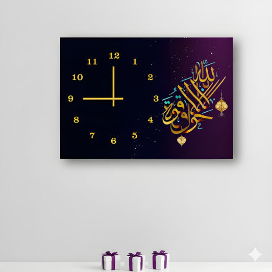 Digital Printed Islamic Wooden Wall Clock 
