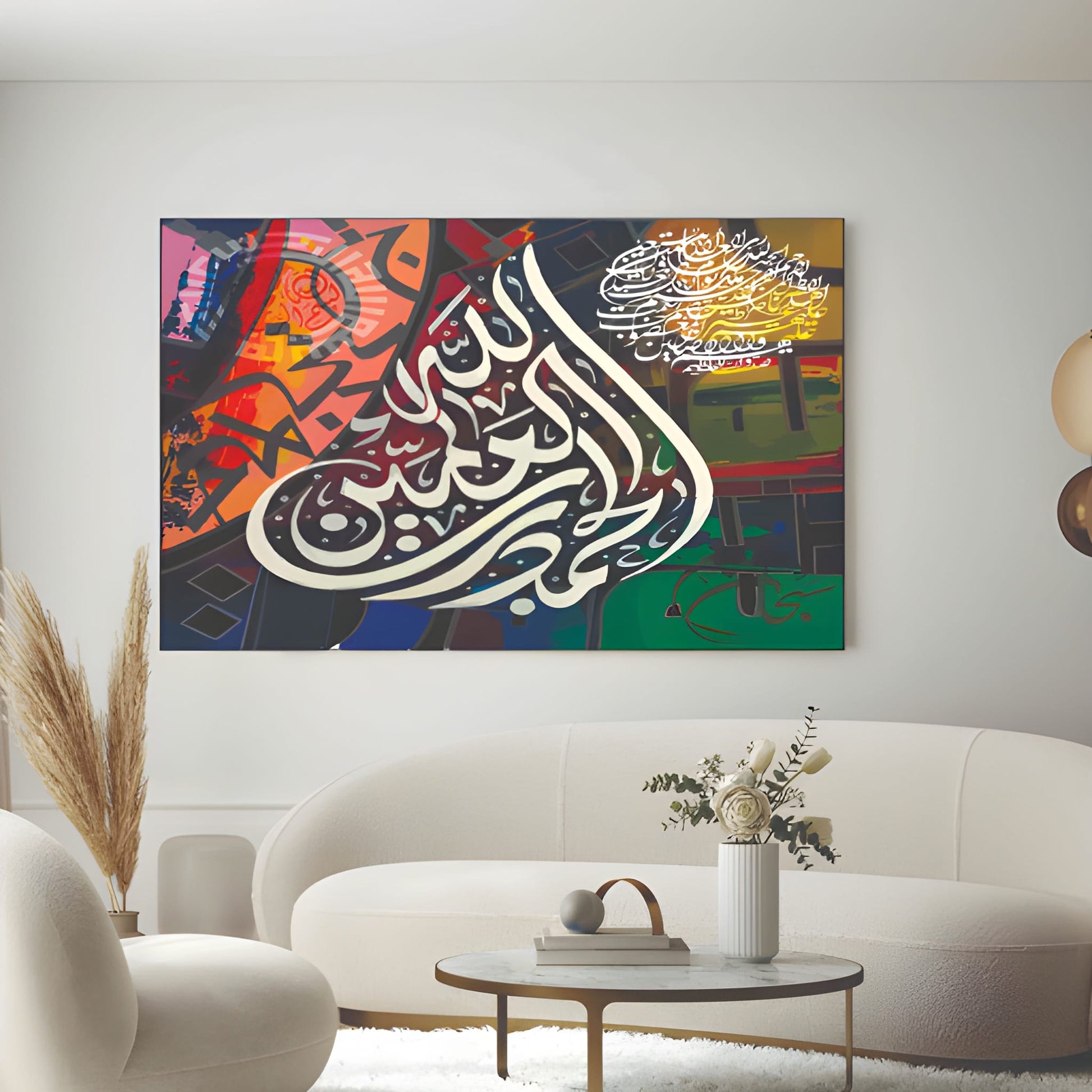 Islamic Wall Art Wooden Phototile Frames for Wall Decor