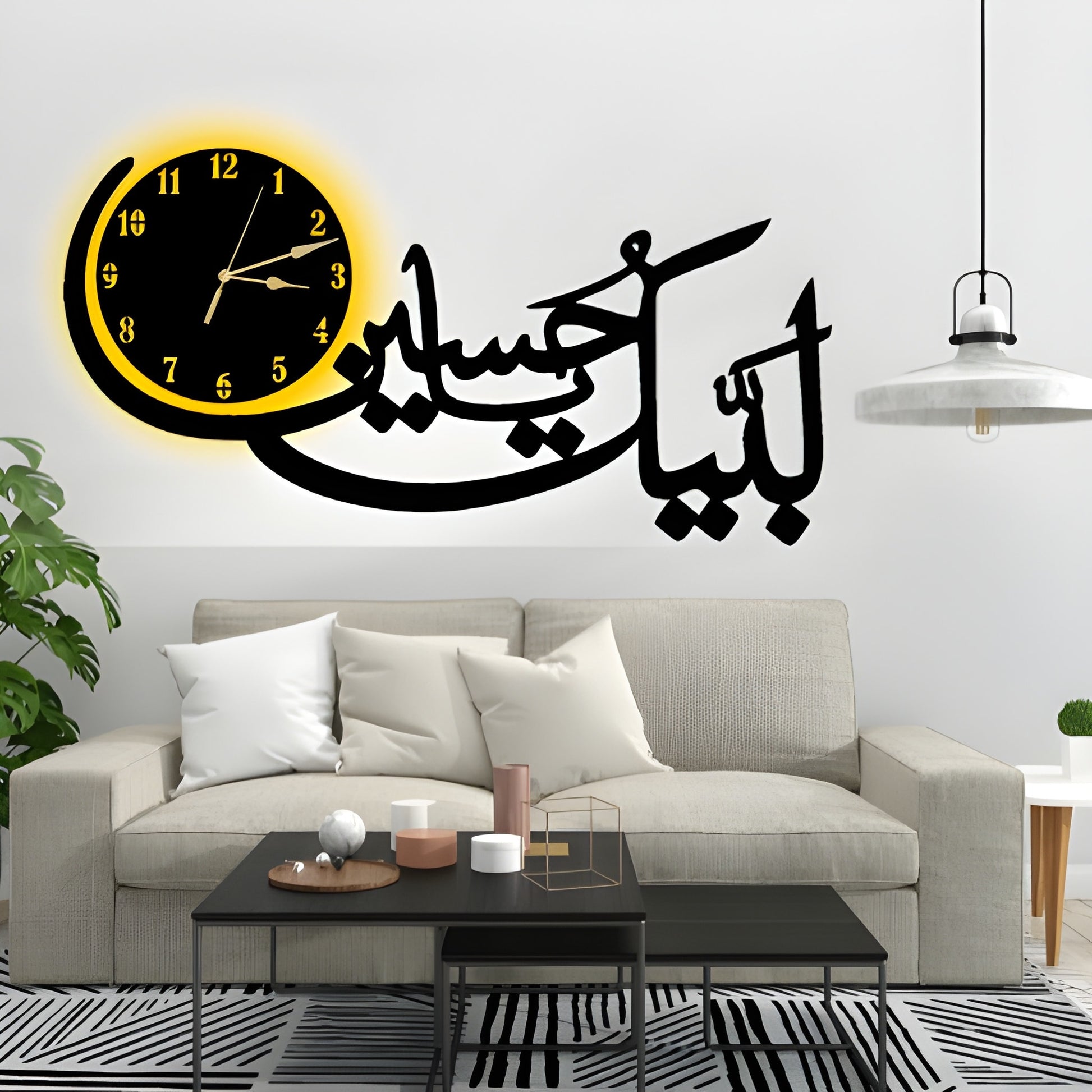 Labbaik Ya Hussain Wall Clock – Elegant Wooden Decorative Wall Clock 