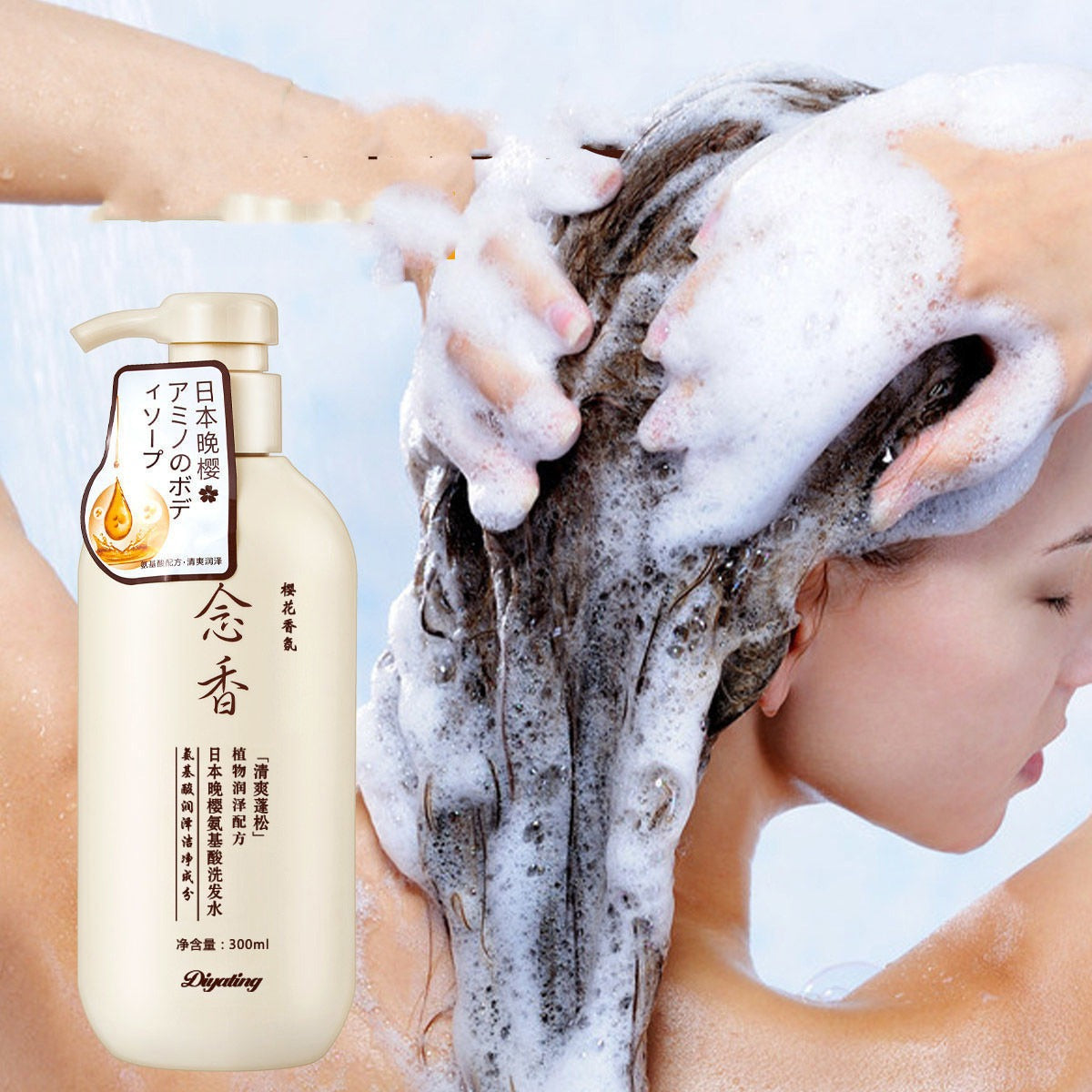 مجموعة شامبو وجل استحمام بنكهة أحماض أمينية من البرقوق، يابانية {أصلية}