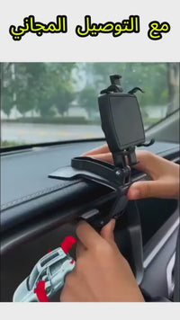 Car Dashboard Phone Holder